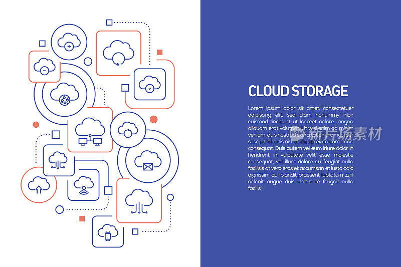 云存储概念，矢量插图的云存储与图标