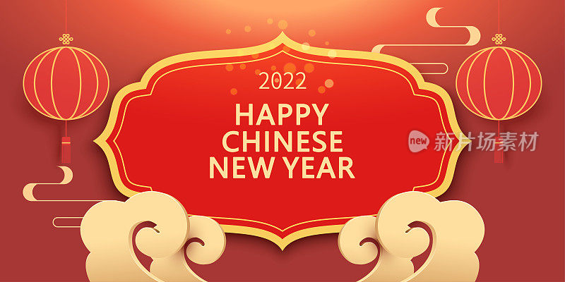 中国传统的新年标签或春联、红灯笼和祥云图案