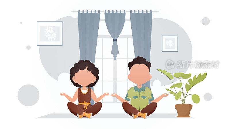 一个小男孩和一个可爱的女孩在房间里做莲花式冥想。冥想。卡通风格。