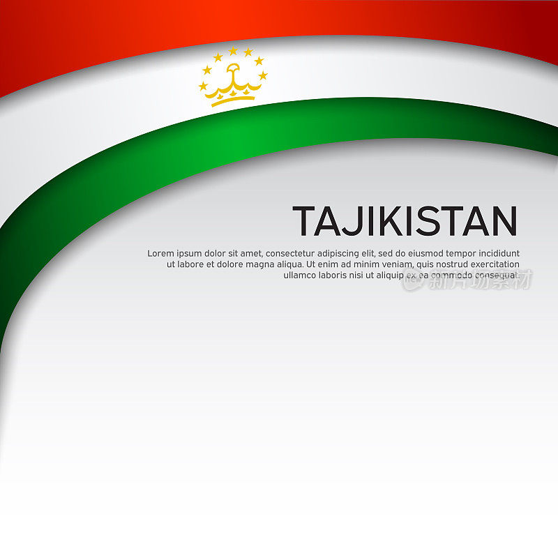 抽象的挥舞着塔吉克斯坦国旗。国家塔吉克斯坦海报。爱国节日贺卡设计的创意背景。国家塔吉克斯坦爱国封面、宣传单。剪纸的风格。矢量三色设计