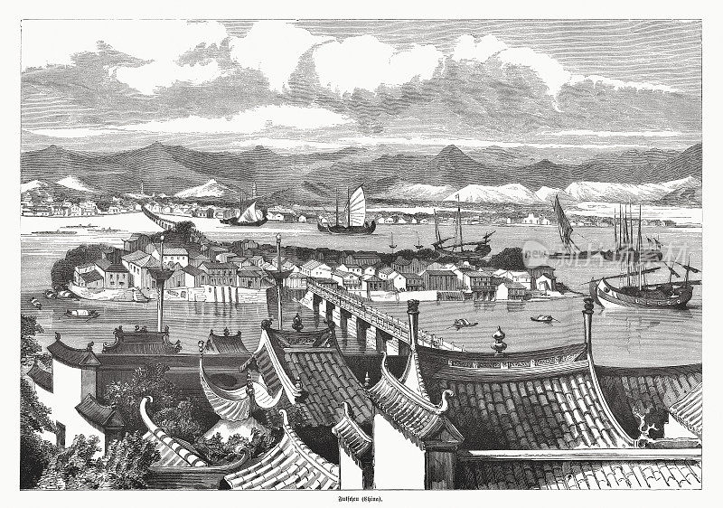 福州史观，中国，木版，1885年出版