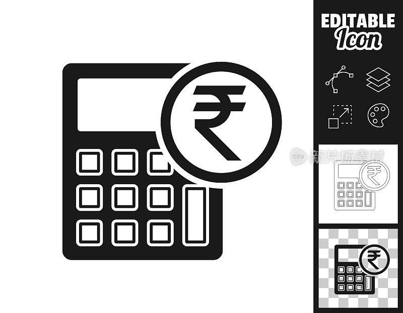 带有印度卢比符号的计算器。图标设计。轻松地编辑