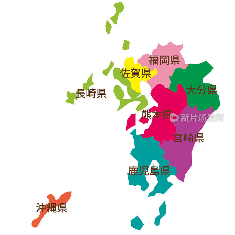 九州和冲绳的插图，按地区用颜色标注。