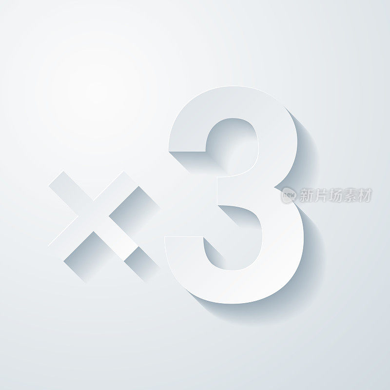 x3，三次。空白背景上剪纸效果的图标