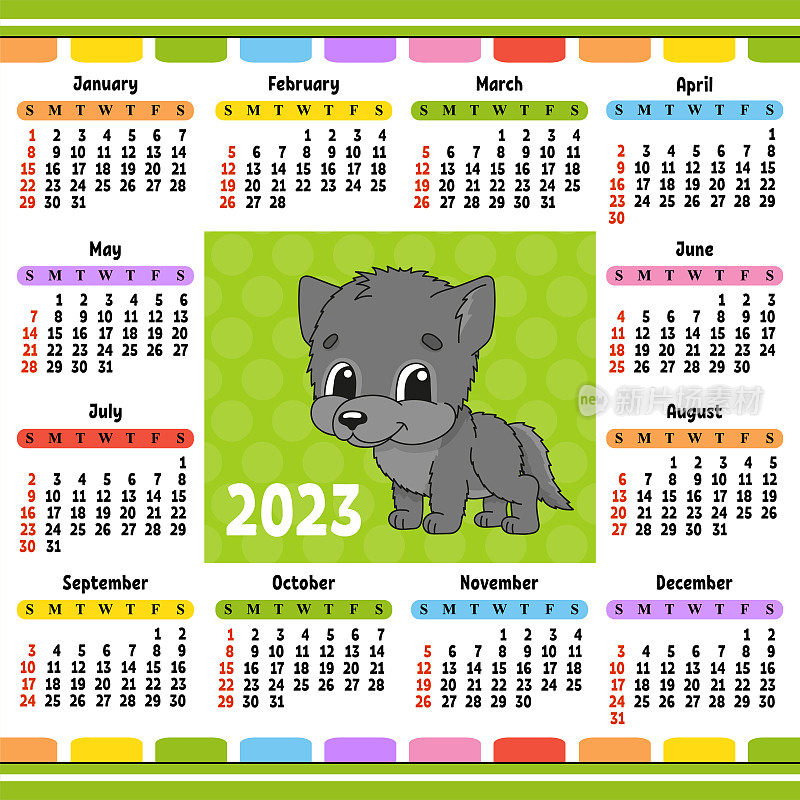 2023年的日历，上面有一个可爱的角色。有趣和明亮的设计。孤立的彩色矢量插图。卡通风格。