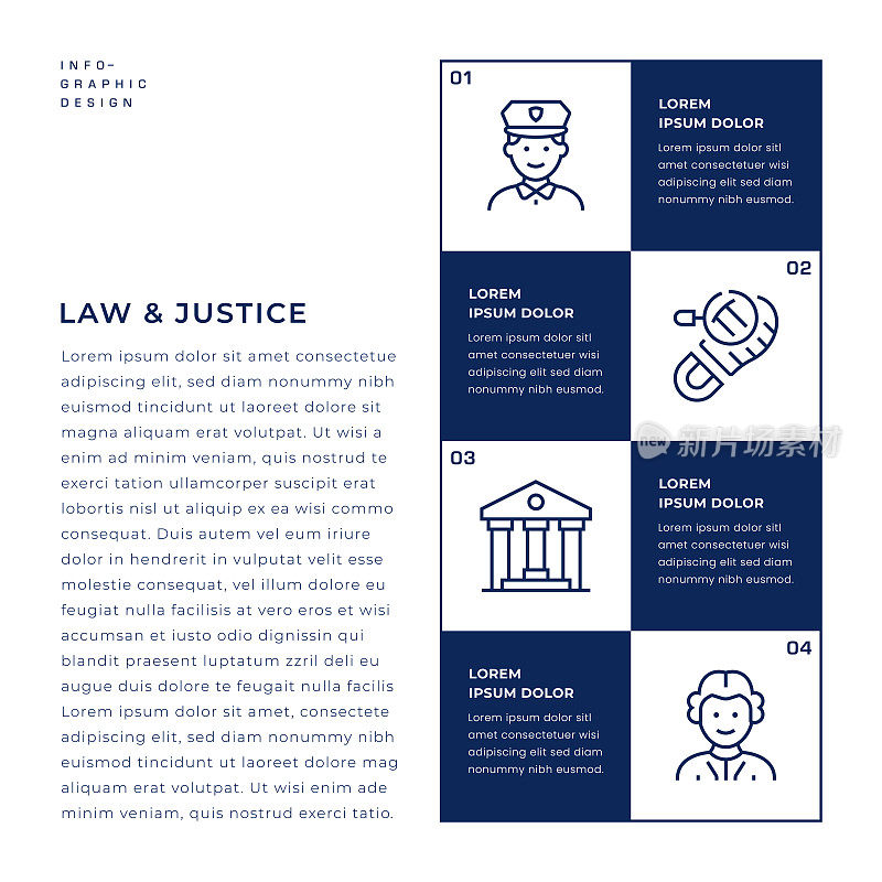 法律与司法信息图表模板设计
