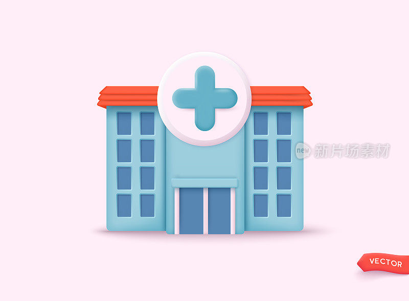 矢量3d风格的医疗医院大楼插图。医院的图标。3D网络矢量插图。