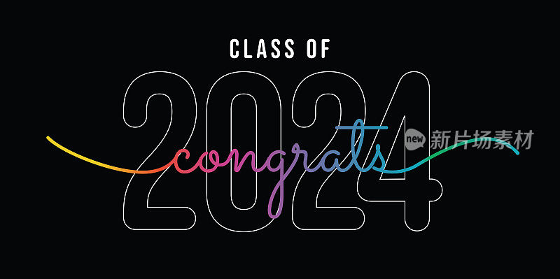 2024级的字母。祝贺毕业生排版海报。矢量模板贺卡，贴纸，横幅，标签，t恤等股票插图
