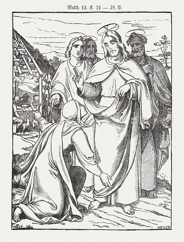 耶稣和迦南妇女，木刻，1850年出版