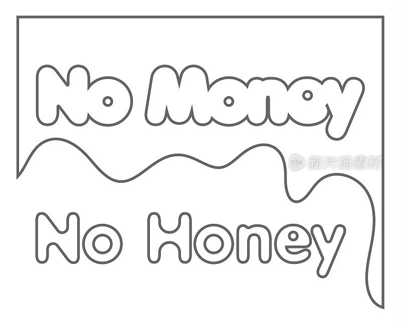 大纲没有钱没有蜂蜜的背景
