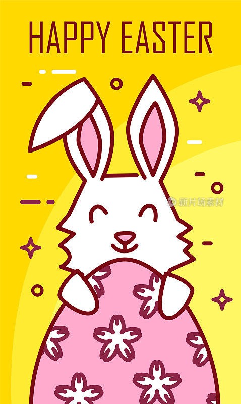 复活节贺卡与可爱的兔子和粉红色的鸡蛋在黄色的背景。细线平面设计。向量旗帜。