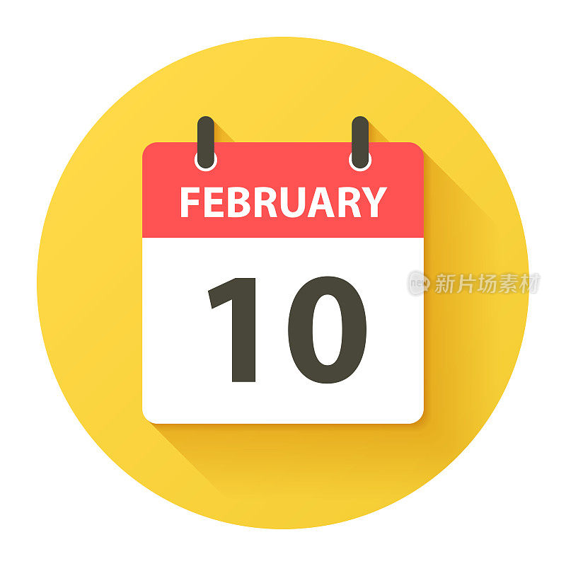 2月10日-圆日日历图标在平面设计风格