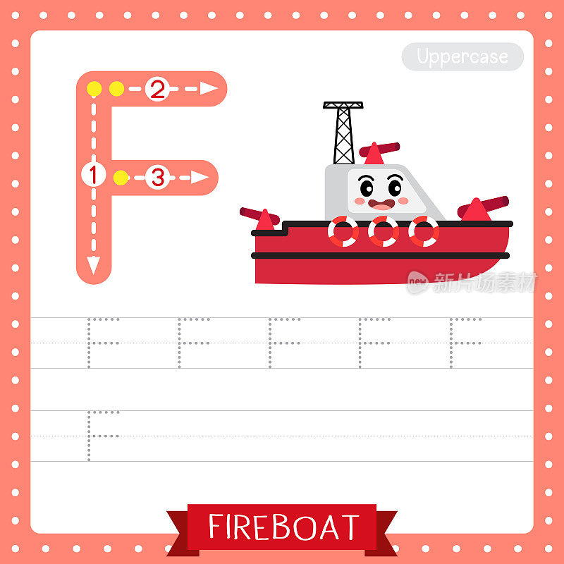 大写字母F追踪练习练习表。救火船