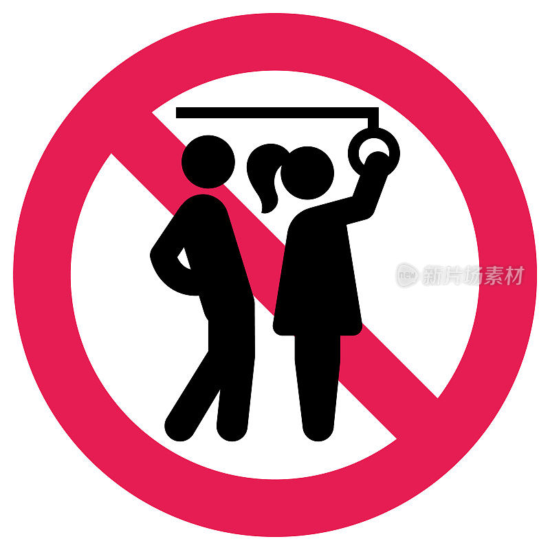 禁止标志公共交通，无骚扰，矢量插图EPS10