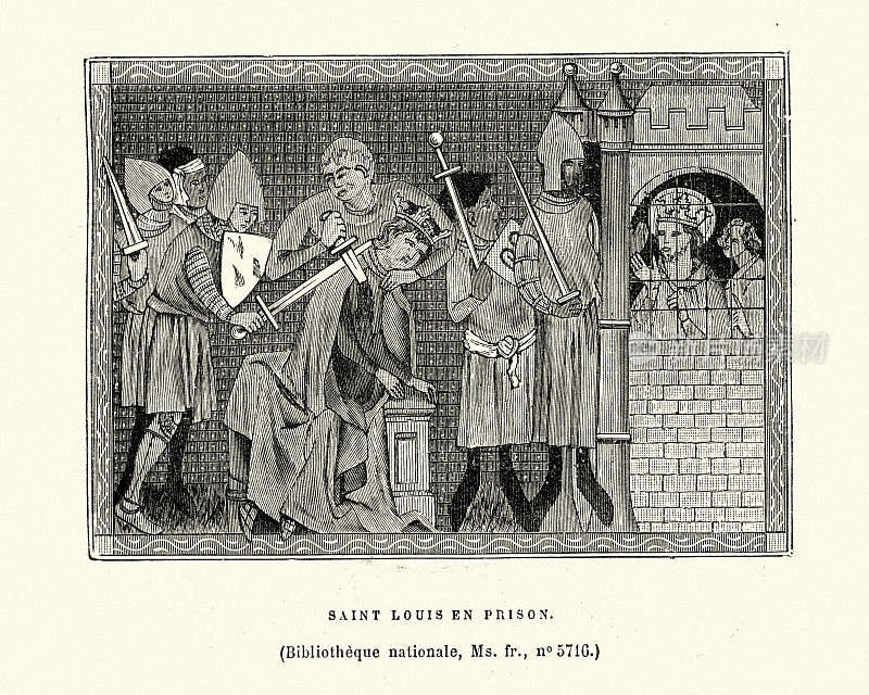 法国国王路易九世在第七次十字军东征中被捕入狱