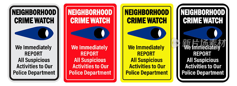 社区犯罪监视标志。我们立即向警察局报告所有可疑活动。为社区犯罪监督准备的印刷贴纸和标签。