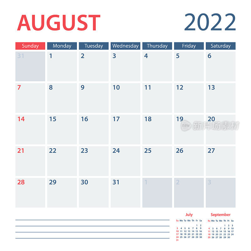 2022年8月日历规划器矢量模板。一周从周日开始