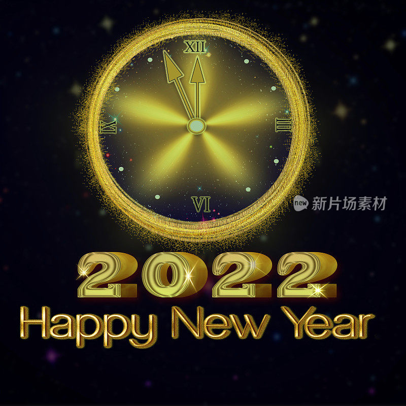 金色的2022年新年快乐，黑色背景上闪闪发光的时钟。