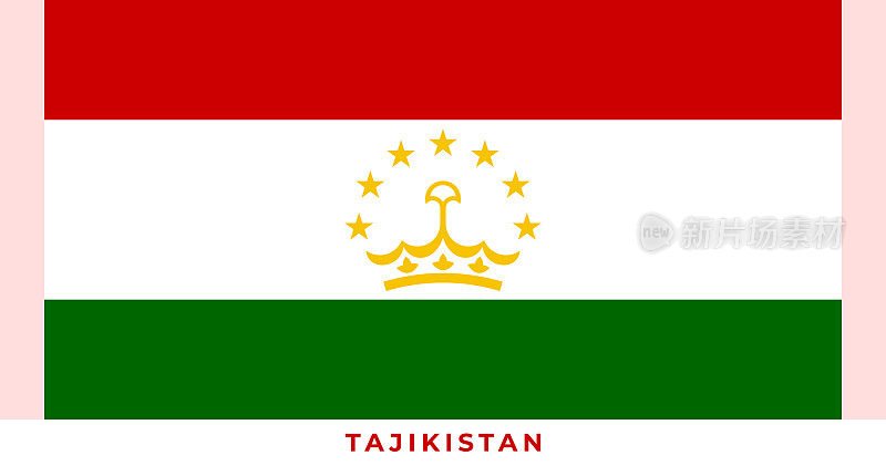 塔吉克斯坦国旗。塔吉克斯坦旗矢量图，塔吉克斯坦旗矢量图。