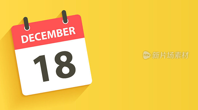12月18日-日常日历图标在平面设计风格
