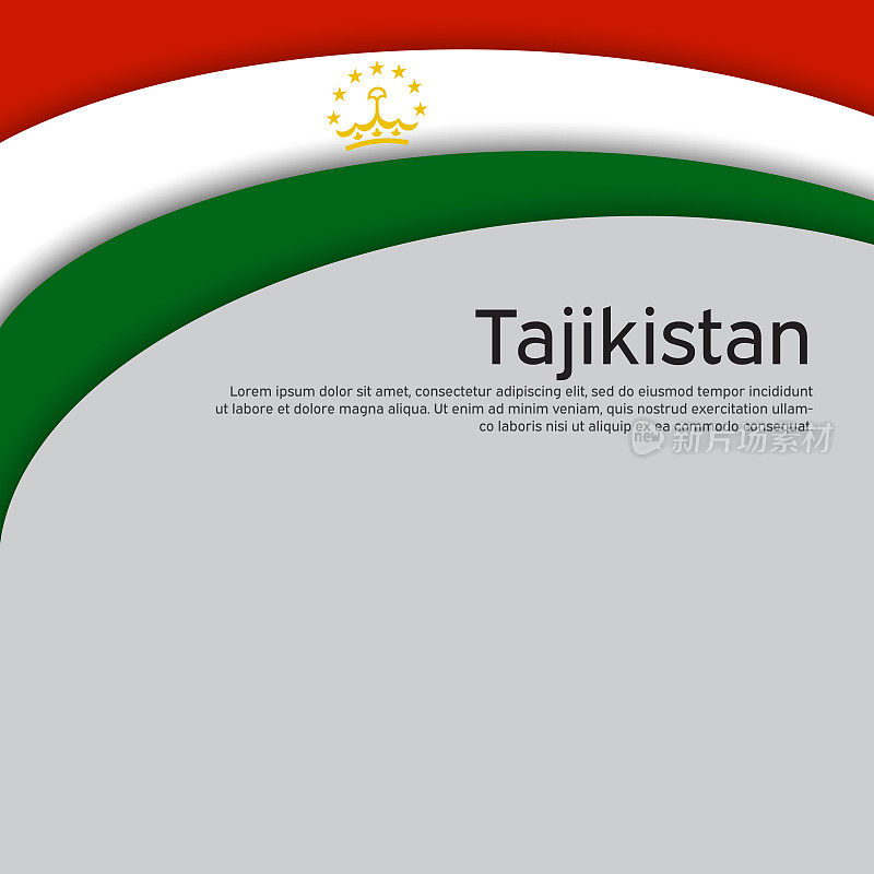抽象的挥舞着塔吉克斯坦国旗。国家塔吉克斯坦海报。爱国节日贺卡设计的创意背景。国家塔吉克斯坦爱国封面、宣传单。剪纸的风格。矢量三色设计