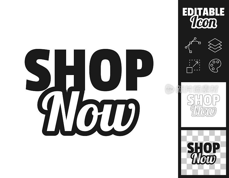 商店现在。图标设计。轻松地编辑