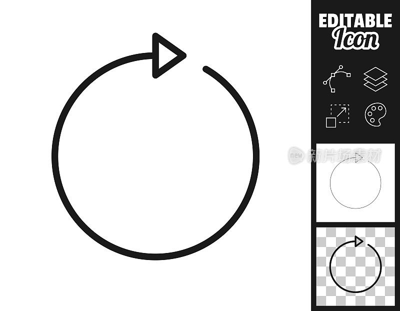 刷新。图标设计。轻松地编辑