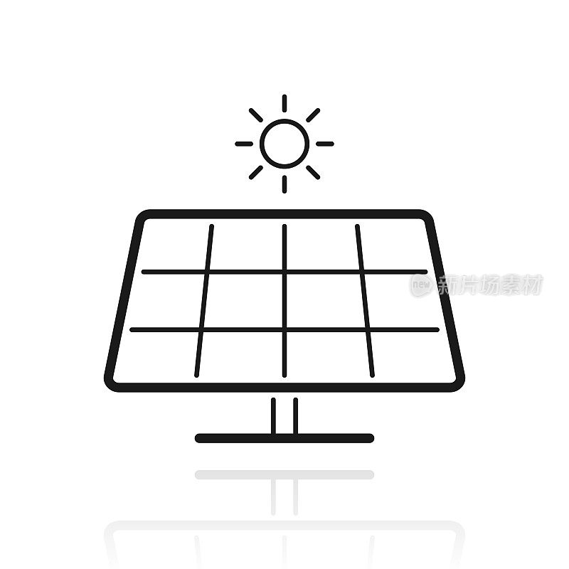 带有太阳的太阳能电池板。白色背景上反射的图标