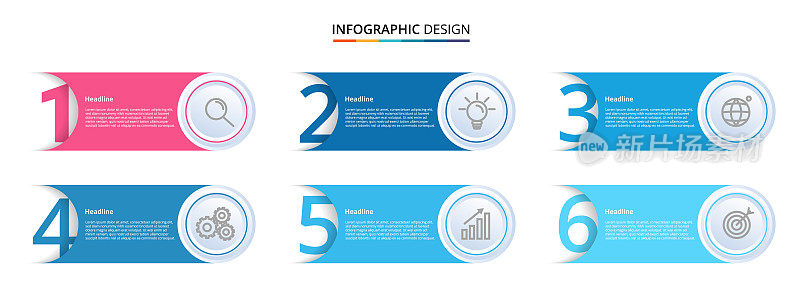 信息图表设计的六个步骤。信息图表在六边形平面设计中，孤立在白色背景上