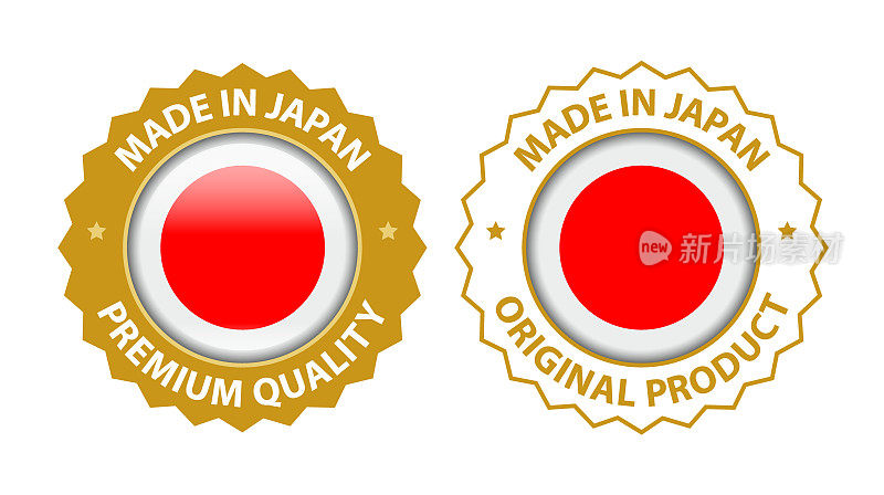 日本制造。矢量优质和原始产品邮票。光滑的图标与国旗。封模板