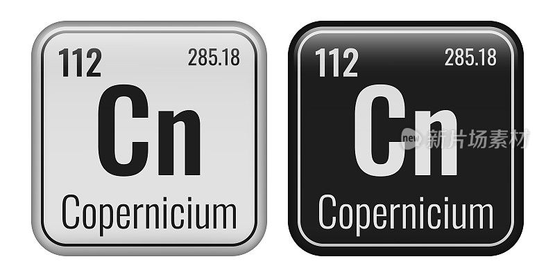 Copernicium象征。元素周期表中的化学元素。矢量插图隔离在白色背景上。玻璃的迹象。