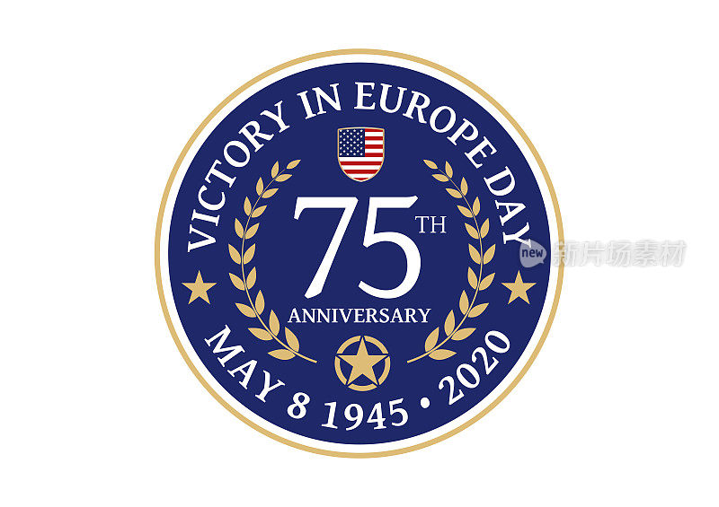 欧洲胜利日75周年纪念