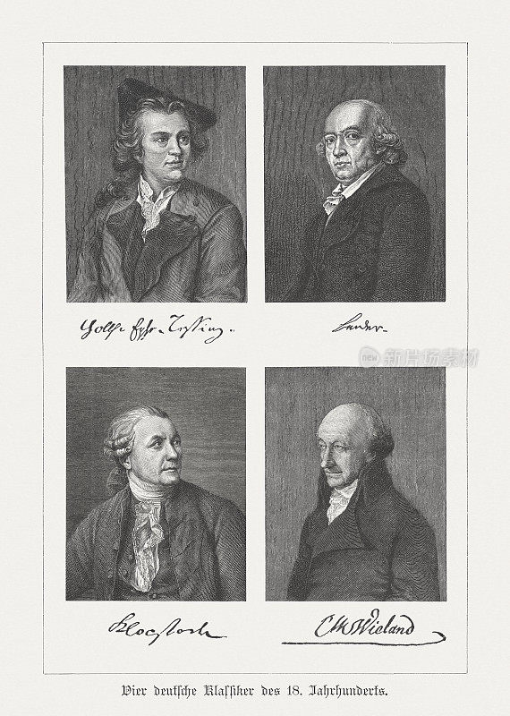 四名德国古典作家，18世纪木刻作品，1897年出版