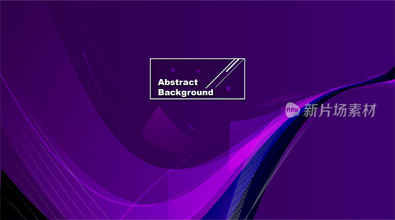 暗紫色抽象技术背景