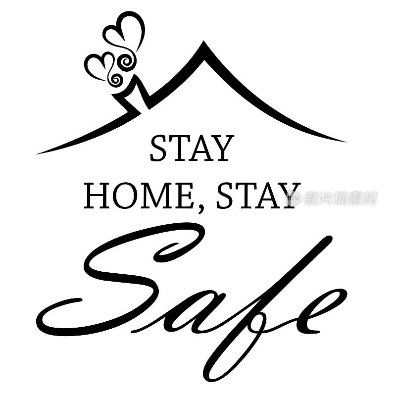 呆在家里，注意安全