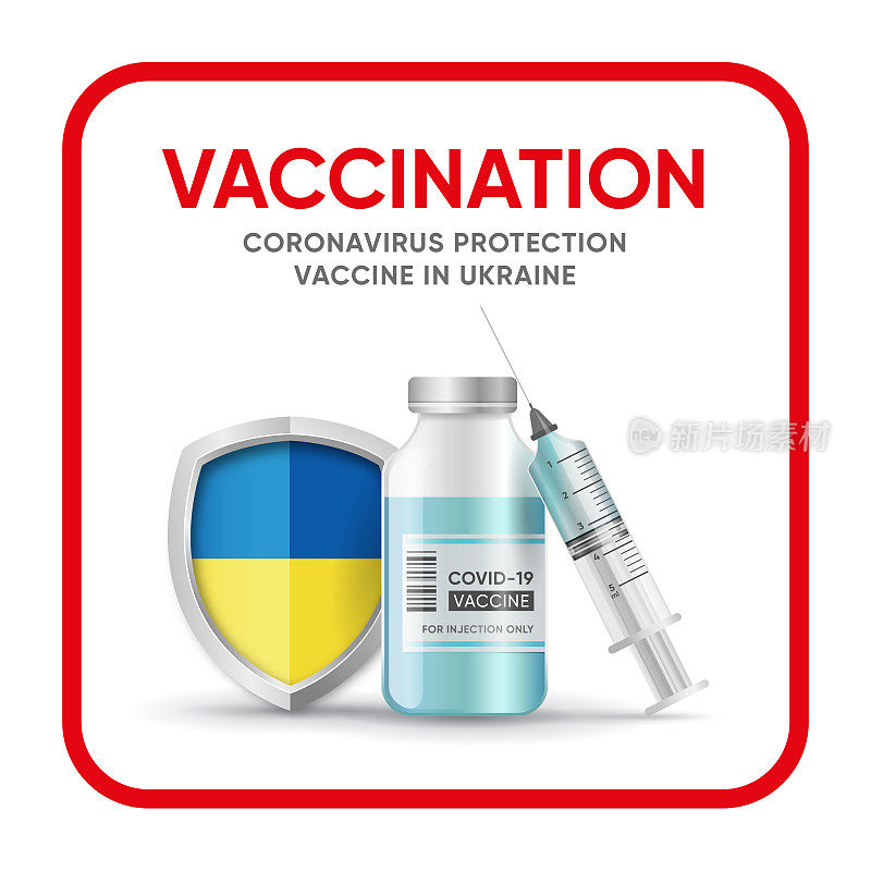 疫苗-冠状病毒和流感疫苗套装