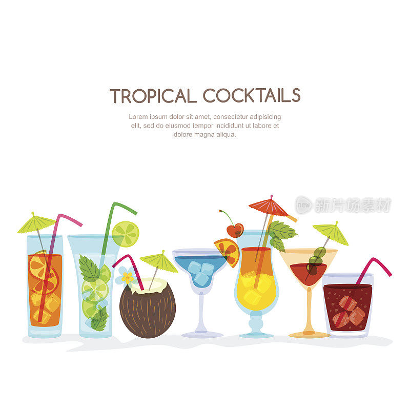 热带鸡尾酒集，矢量手绘插图。各种单独的鸡尾酒杯与饮料。