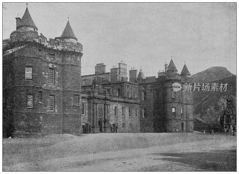 世界地标的古董照片(大约1894年):苏格兰爱丁堡荷里路德宫