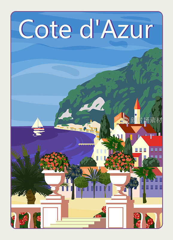 蔚蓝海岸法国里维埃拉海岸海报复古。度假胜地，海岸，大海，海滩。复古风格的插图矢量
