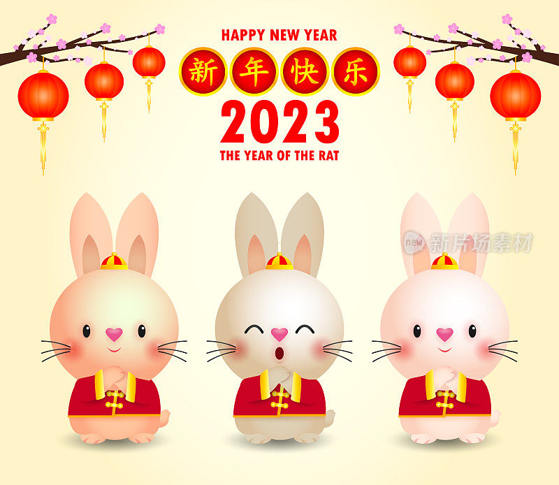 2023年春节快乐，可爱的舞狮兔和中国金元宝，兔年生肖，宫喜发彩卡通人物孤立向量翻译新年快乐