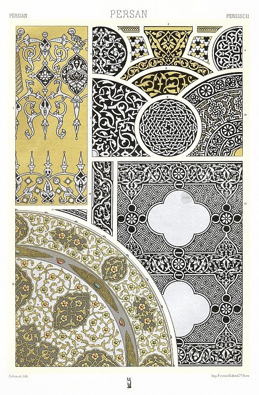 波斯-饰有镀金和石头的锡镴银器-镀金，镀银，雕刻和涂覆铜-艺术家手中的锡镴(14种图案)，由色彩装饰1886年。