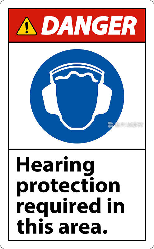 本区域要求危险听力保护。在白色背景