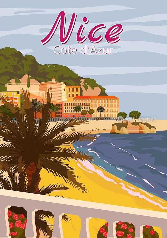 不错的法国里维埃拉海岸海报佳酿。度假村，海岸，大海，棕榈树，海滩。复古风格插图矢量