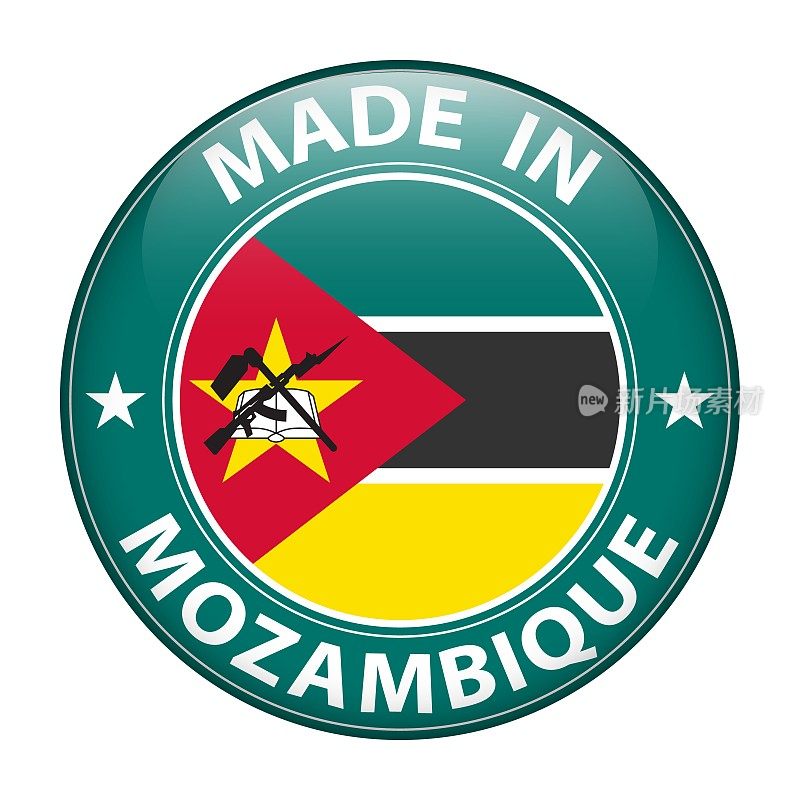 莫桑比克制造徽章矢量。有星星和国旗的贴纸。标志孤立在白色背景上。