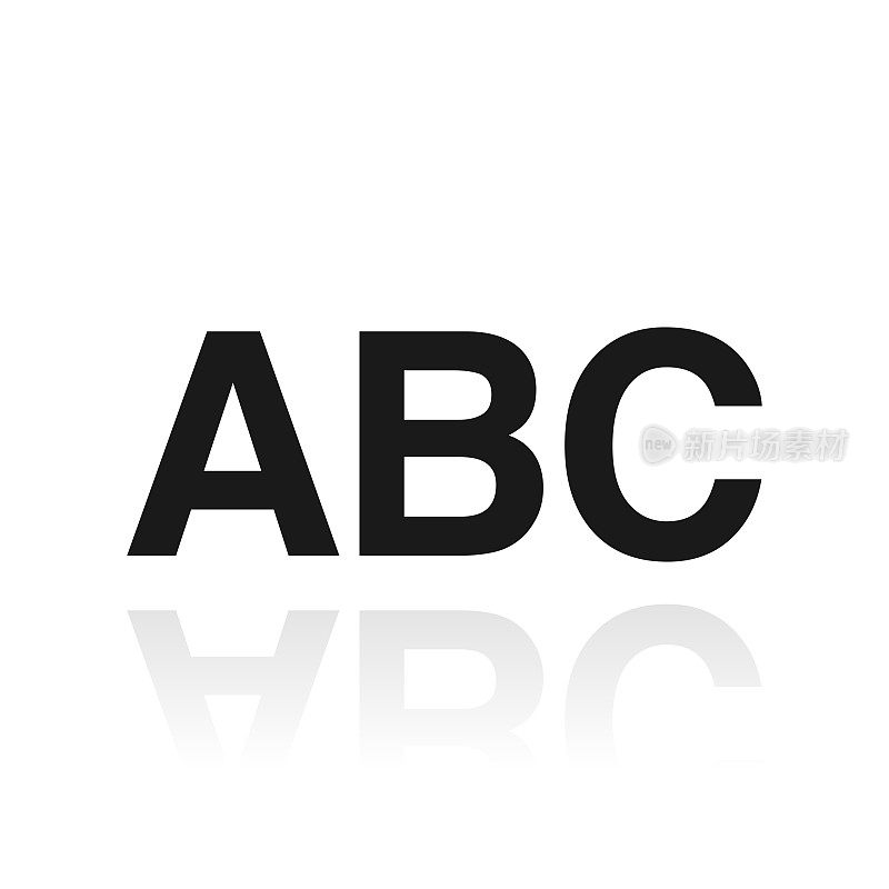 ABC字母。白色背景上反射的图标