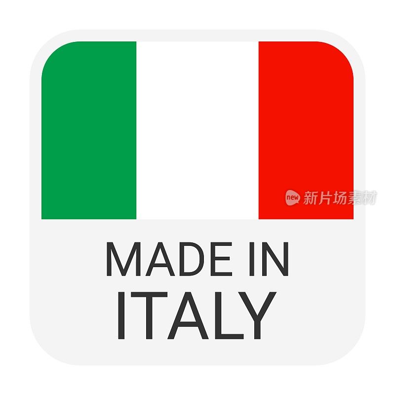 意大利制造徽章矢量。印有星星和国旗的贴纸。标志孤立在白色背景上。