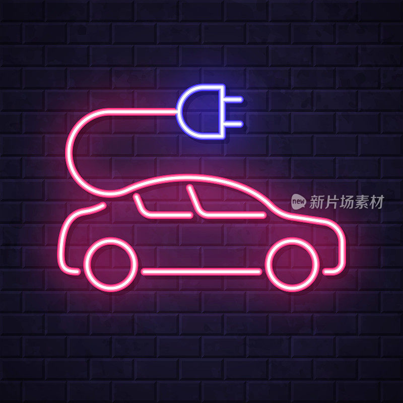 带插头的电动汽车。在砖墙背景上发光的霓虹灯图标