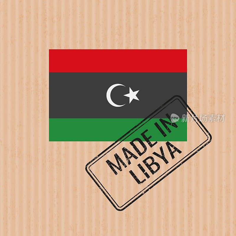 利比亚制造徽章矢量。利比亚国旗贴纸。油墨印章隔离在纸张背景上。