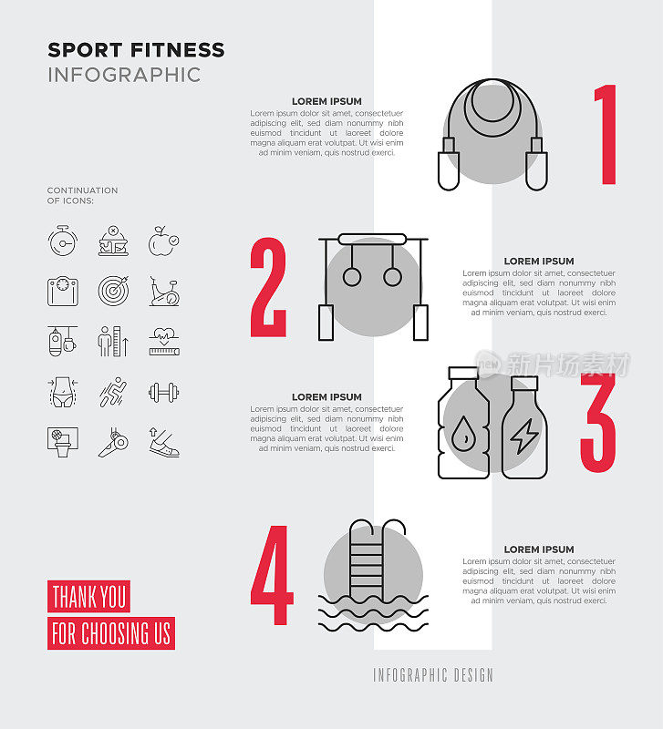 运动健身资讯图