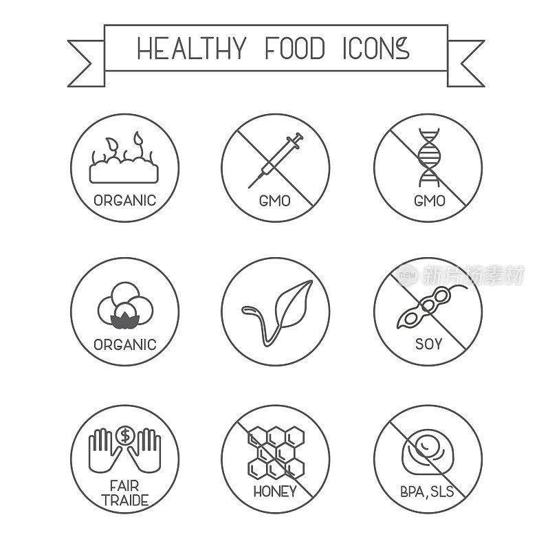 健康食品的图标